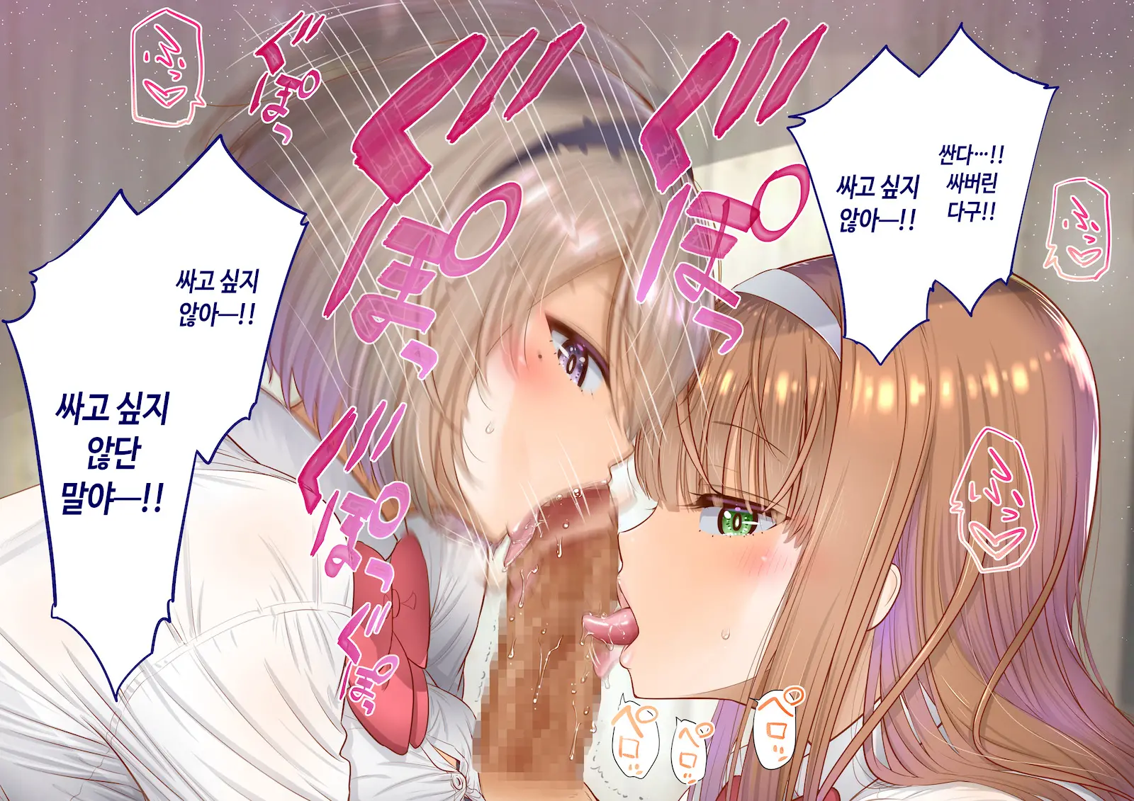 Inaka Ni Kanojo Ga Iru Boku O Tokyo No Classmate Ga Netorou To Shite Kuru | 시골에 여친이 있는 나를 도쿄의 클래스메이트가 네토라레하려 한다